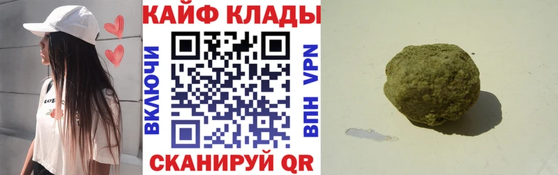 Продажа наркотиков Луховицы ГЕРОИН  ГАШ  Канабис  COCAIN 