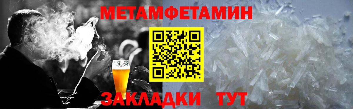 Луховицы  Амфетамин  Вход с VPN  АМФ Premium 