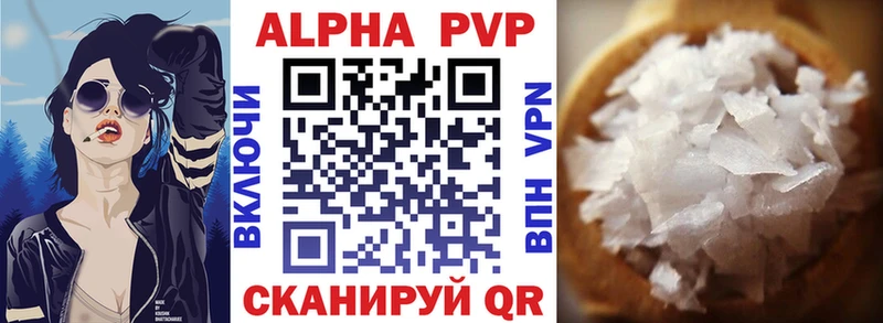 наркота  Луховицы  A PVP Соль 