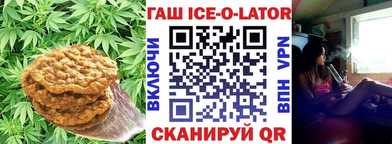 Печенье с ТГК конопля  Луховицы 