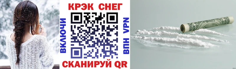 Cocaine Fish Scale Луховицы
