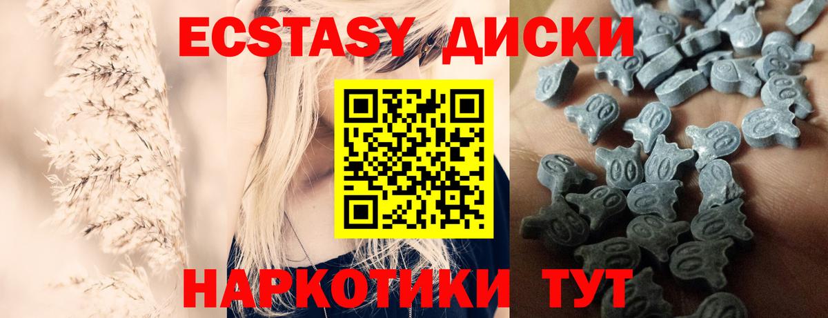 Луховицы  ЭКСТАЗИ Punisher  ЭКСТАЗИ  ЭКСТАЗИ бентли  Вход с VPN 