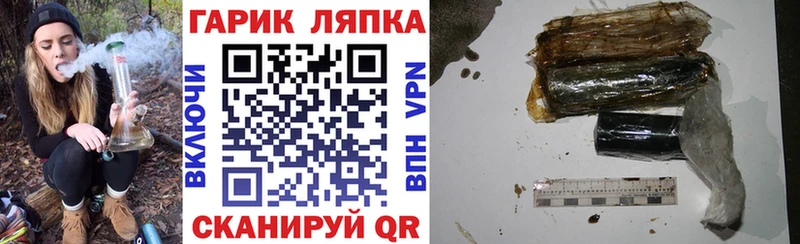 Гашиш Premium  мега ссылки  Луховицы 