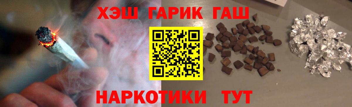 Гашиш индика сатива Луховицы