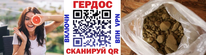 ГЕРОИН афганец  наркошоп  Луховицы 