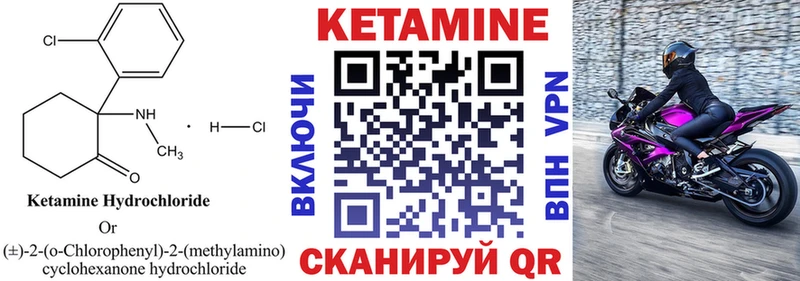 это Telegram  Луховицы  Кетамин ketamine 