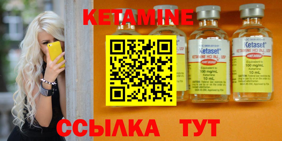Где купить наркотики?  Бошки Шишки  МДМА  COCAIN  Ketamine  Луховицы  Вход с VPN  COCAIN  ГАШИШ  АМФ  Мяу-Мяу  Ешки 