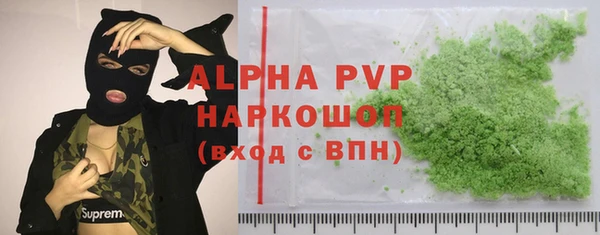 MDMA Premium VHQ Дмитров