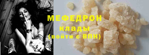 Альфа ПВП Богородицк