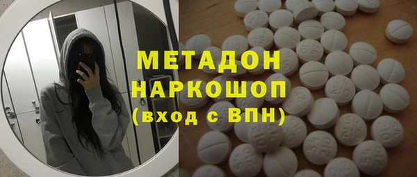 метамфетамин Балахна