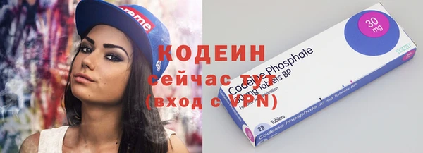 метамфетамин Балахна