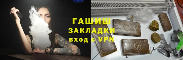 шишки Балабаново