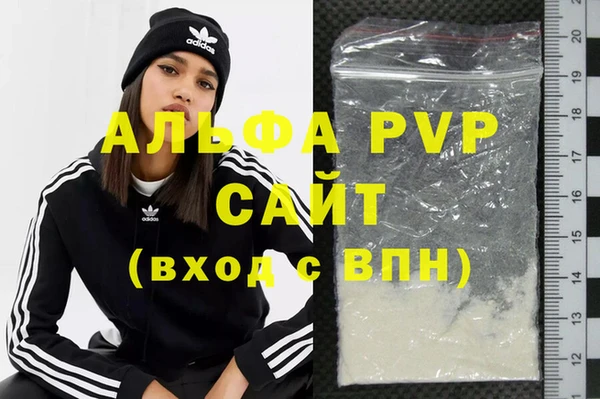 MDMA Premium VHQ Дмитров