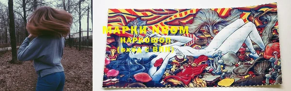 MDMA Premium VHQ Дмитров