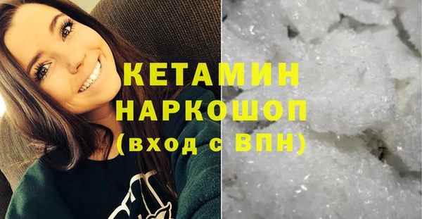 метамфетамин Балахна