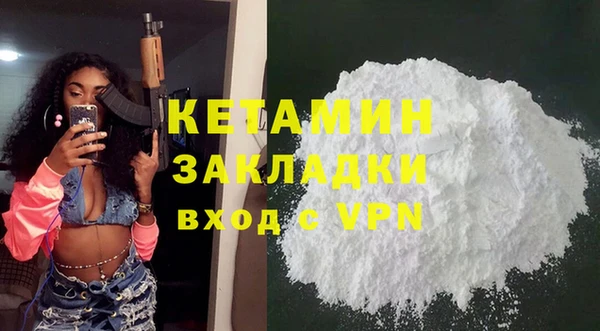 прущая мука Переславль-Залесский