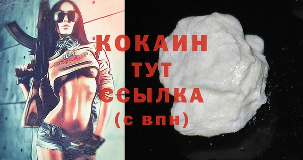 MDMA Premium VHQ Дмитров