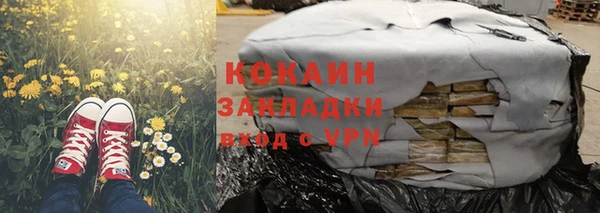 прущая мука Переславль-Залесский