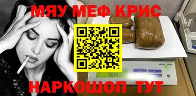 стаф Изобильный