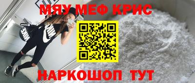 mdpv Ирбит