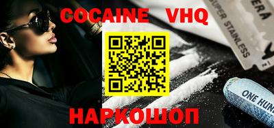 индика Ипатово