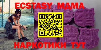 mdpv Ирбит