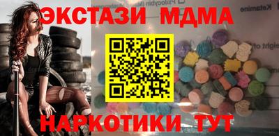 mdpv Ирбит