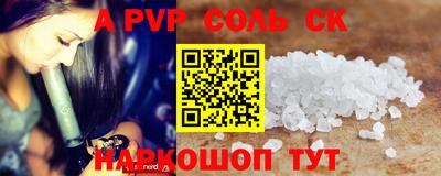 индика Ипатово