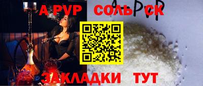 mdpv Ирбит