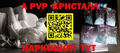 стаф Изобильный