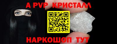 индика Ипатово