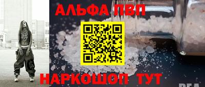наркотики Краснокаменск