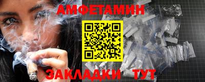 мефедрон Краснодар