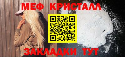 mdpv Ирбит