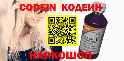 индика Ипатово