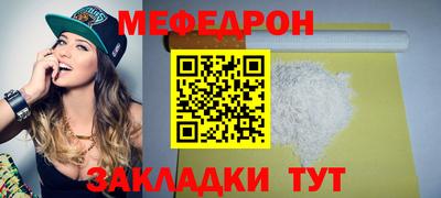 стаф Изобильный