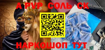 mdpv Ирбит