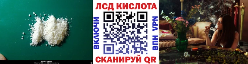 LSD-25 экстази кислота  блэк спрут ССЫЛКА  Луховицы  купить  
