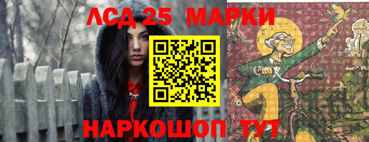 Лсд 25 экстази ecstasy  Вход с VPN  ЛСД экстази ecstasy  Луховицы 
