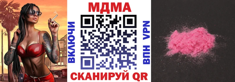 МДМА crystal  Луховицы 