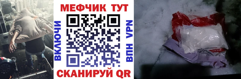 блэк спрут сайт  закладки  Луховицы  Меф мяу мяу 
