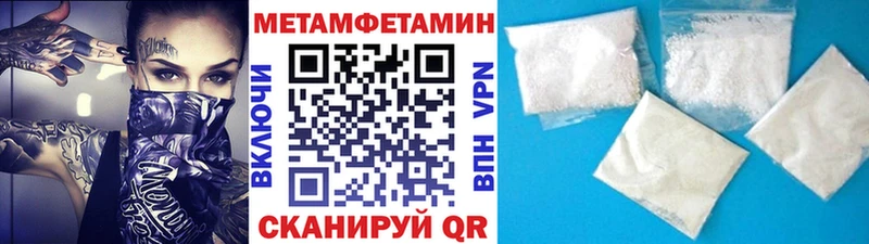 МЕГА ссылки  цена наркотик  Луховицы  Метамфетамин Декстрометамфетамин 99.9% 