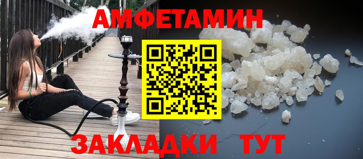 Первитин пудра Луховицы