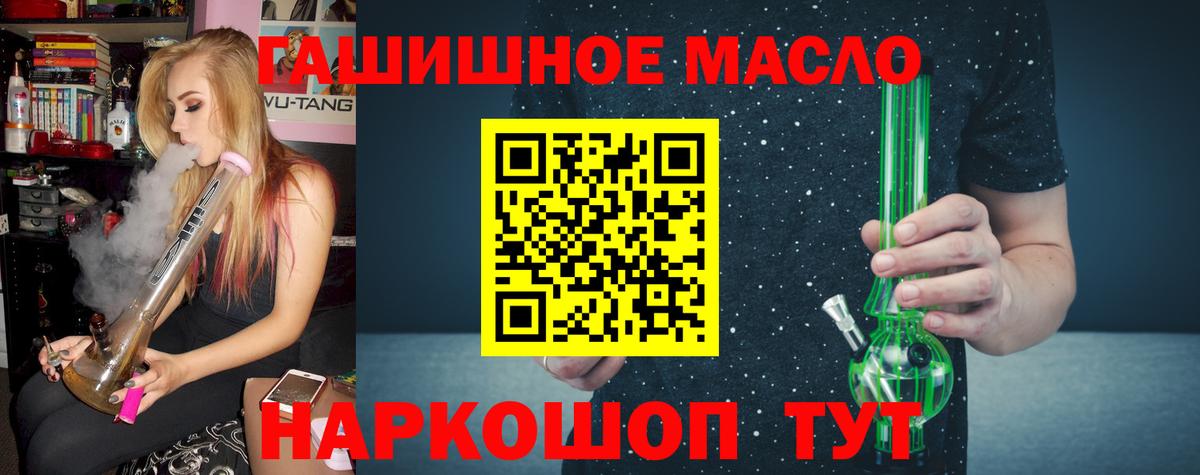Луховицы  ТГК Wax  Вход с VPN  ТГК вейп с тгк 