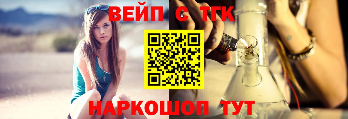 Метамфетамин  ГАШ  МДМА  ЭКСТАЗИ  Луховицы  Меф МЯУ МЯУ   Вход с VPN  Каннабис 