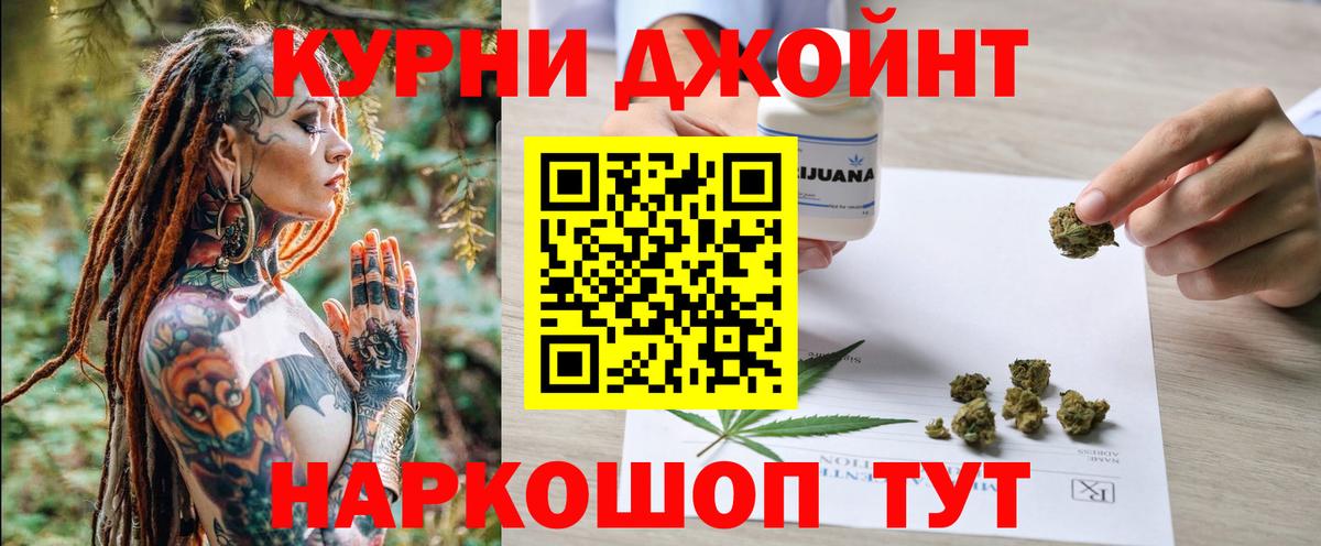 Бошки Шишки тримм Луховицы