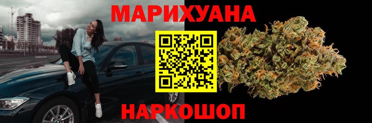 Луховицы  МАРИХУАНА White Widow  Шишки марихуана марихуана  Вход с VPN  Шишки марихуана марихуана 